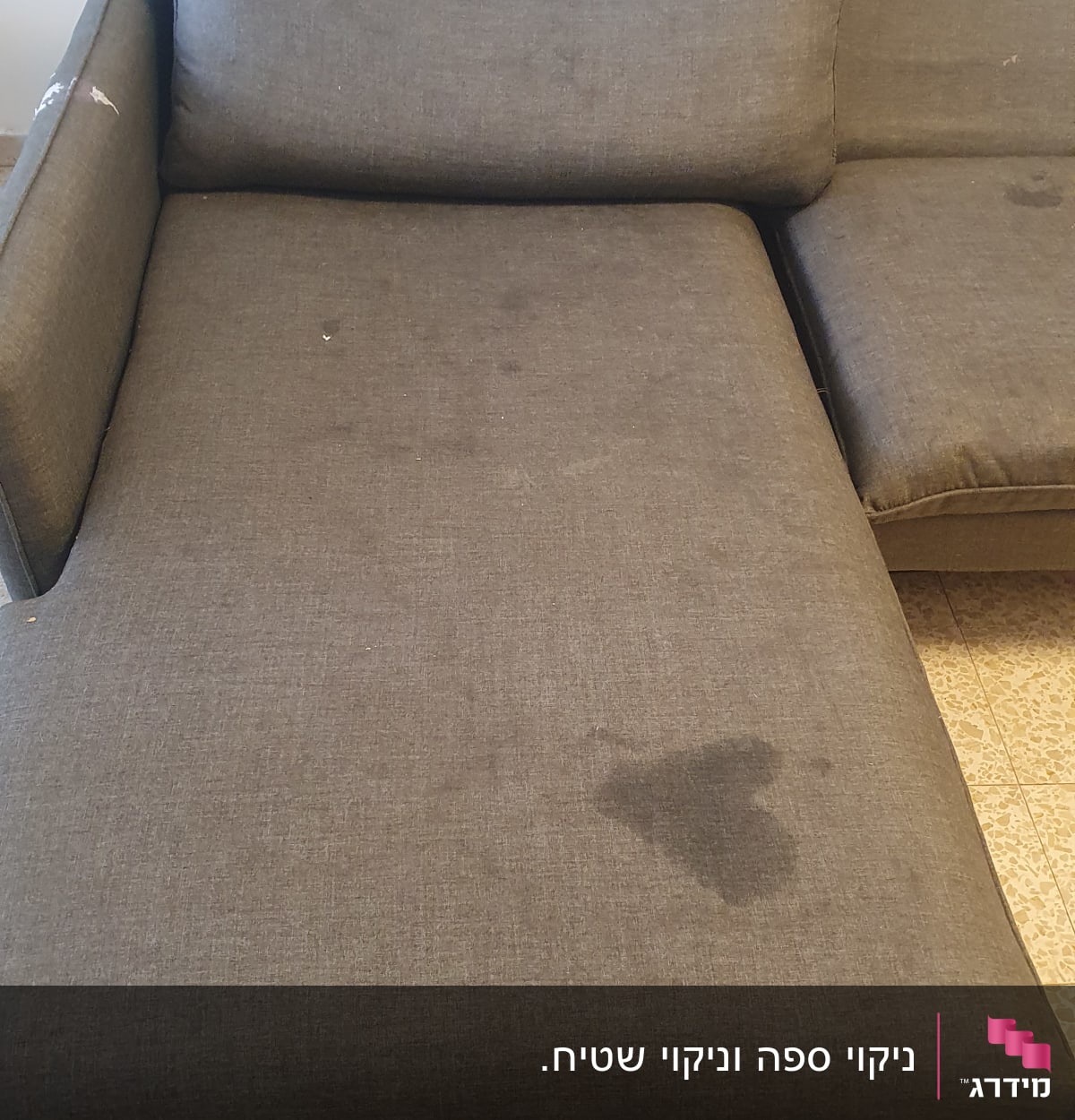 כתמים על ספה אפורה המצריכים ניקוי